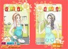 Thumbnail of Being Beautiful Housewife
